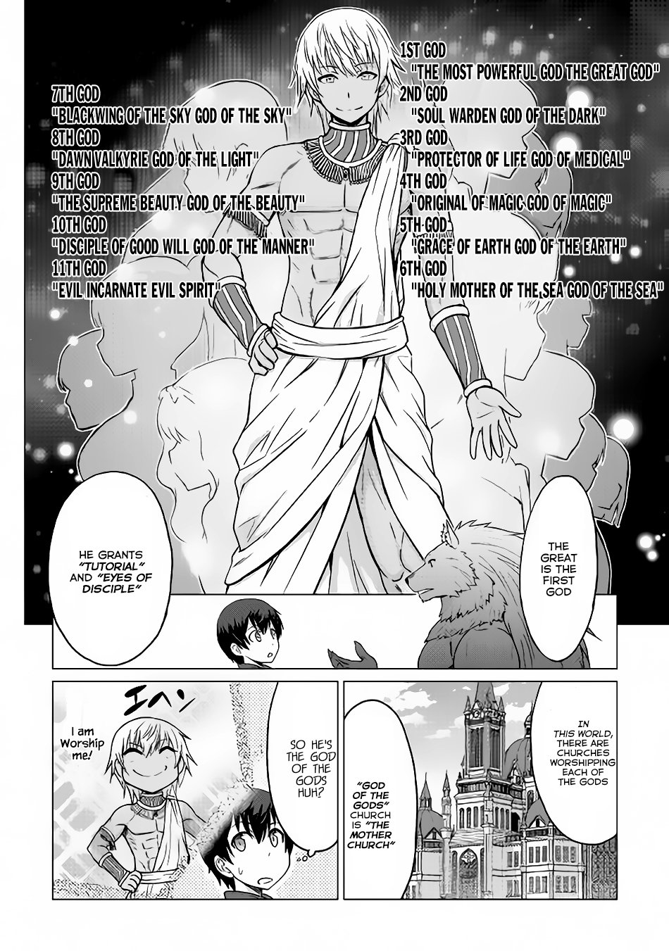 Saikyou no Shokugyou wa Yuusha Demo Kenja Demo Naku Kanteishi (Kari) Rashii Desu yo? Chapter 7 26